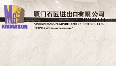 Déménagement du bureau de Xiamen Mason
