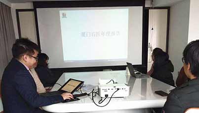 La réunion de synthèse annuelle de Xiamen le maçon